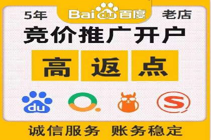 百度SEM竞价推广的优化技巧：某医疗机构的成功案例
