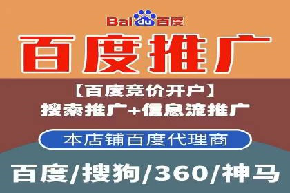 某企业SEM推广代运营全流程详解
